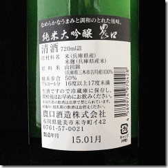 ura ura