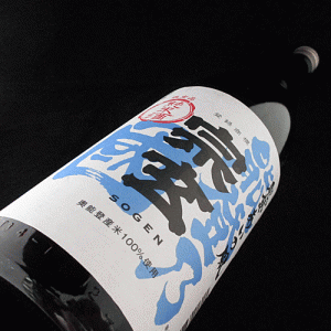 naname